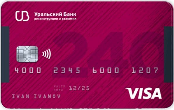 Кредитная карта УБРиР